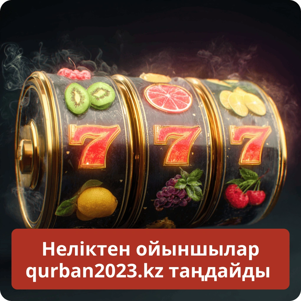 Неліктен ойыншылар chess-players.org таңдайды